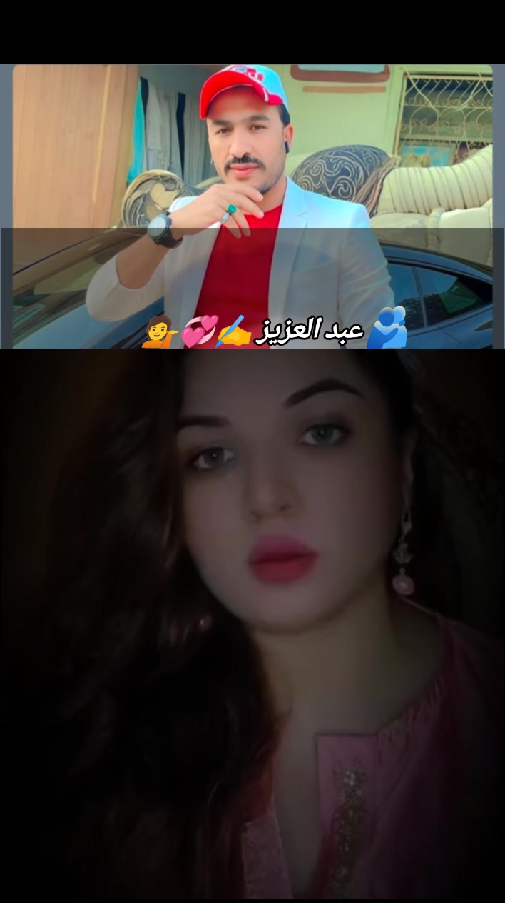 @🫵🇵🇰🦅 عبدالعزیز 🦅🇦🇪🫵