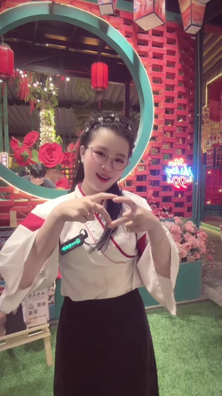 @Xiāng 香