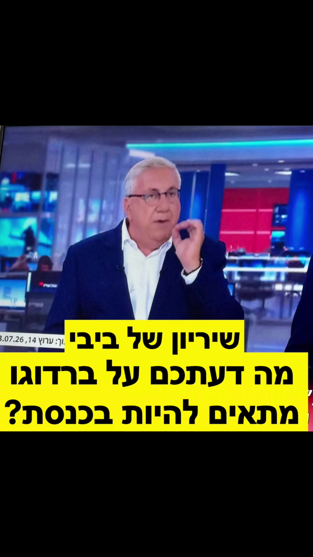 @ורד אלקיים💎