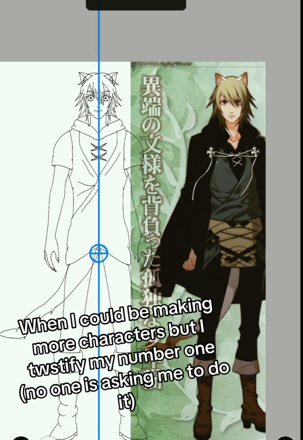 @Ms. Tenma