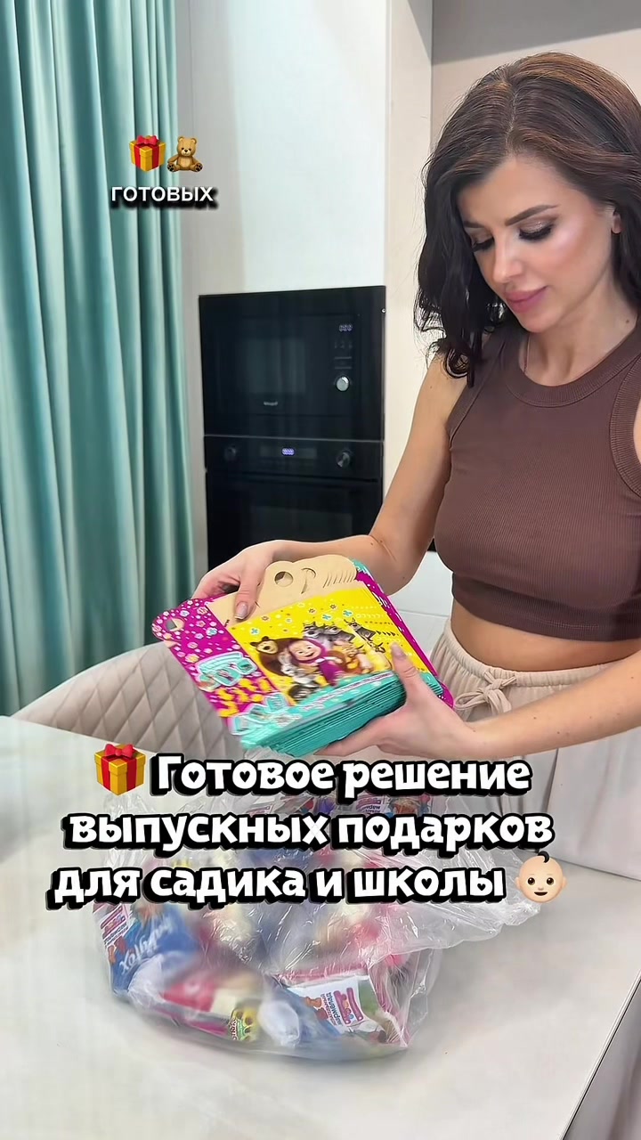 @Та САМАЯ МАРИНА ✅