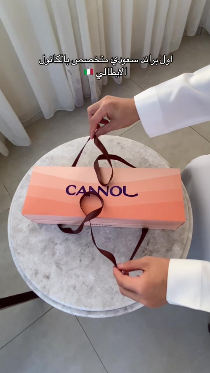 @وين بالرياض ؟