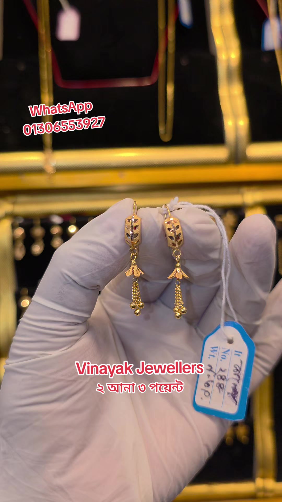 @Gold Collection Bd