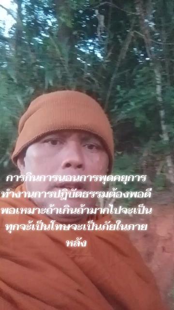 @พระเพิ่มบญบารมี