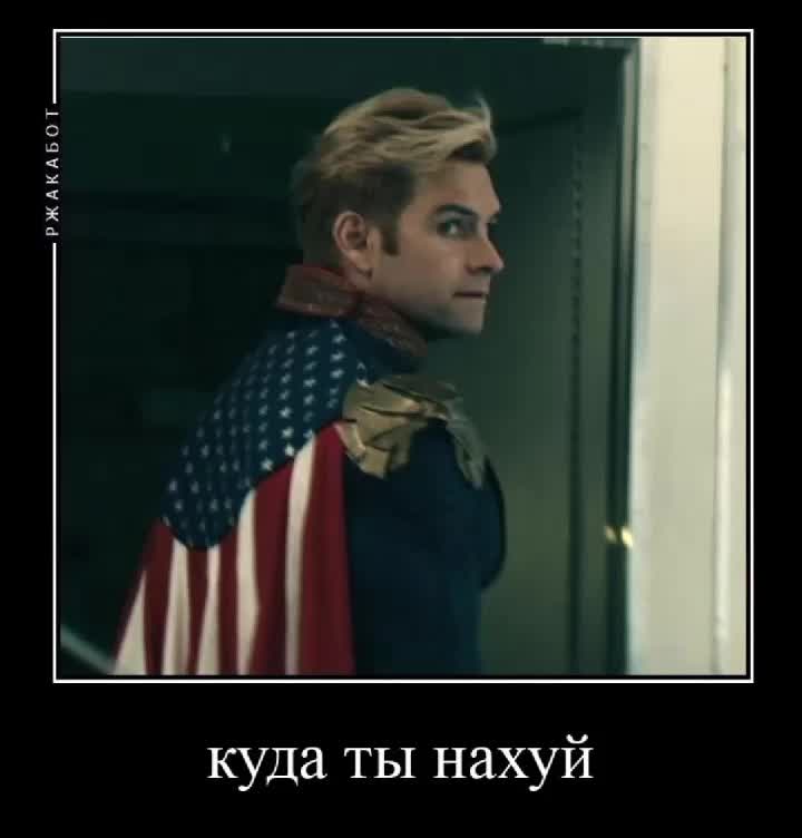 @викейдж