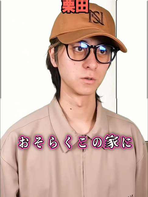 @ジャンキソウ