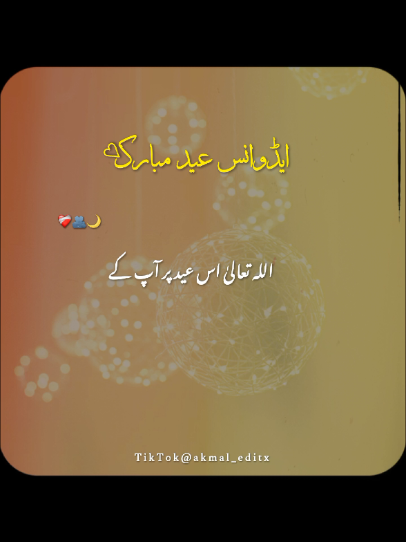 @𝐀𝐤𝐦𝐚𝐥_𝐄𝐝𝐢𝐭𝐱