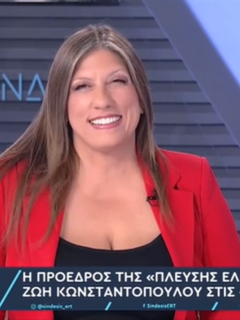 @Πλεύση Ελευθερίας Official