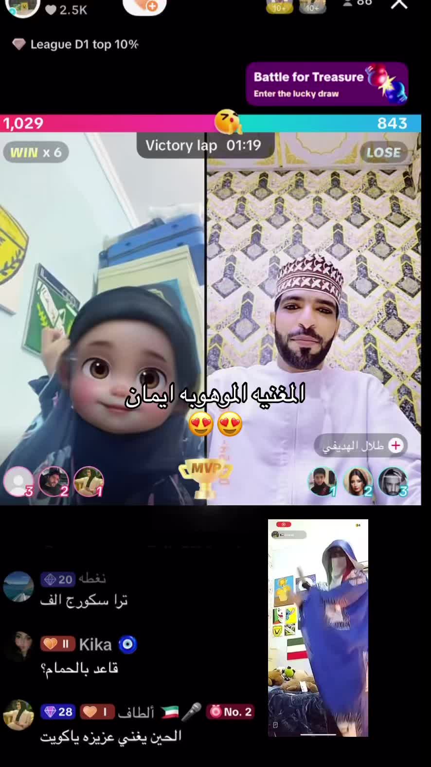 @طليق ساحرة الجنوب 🧙🏻♀️