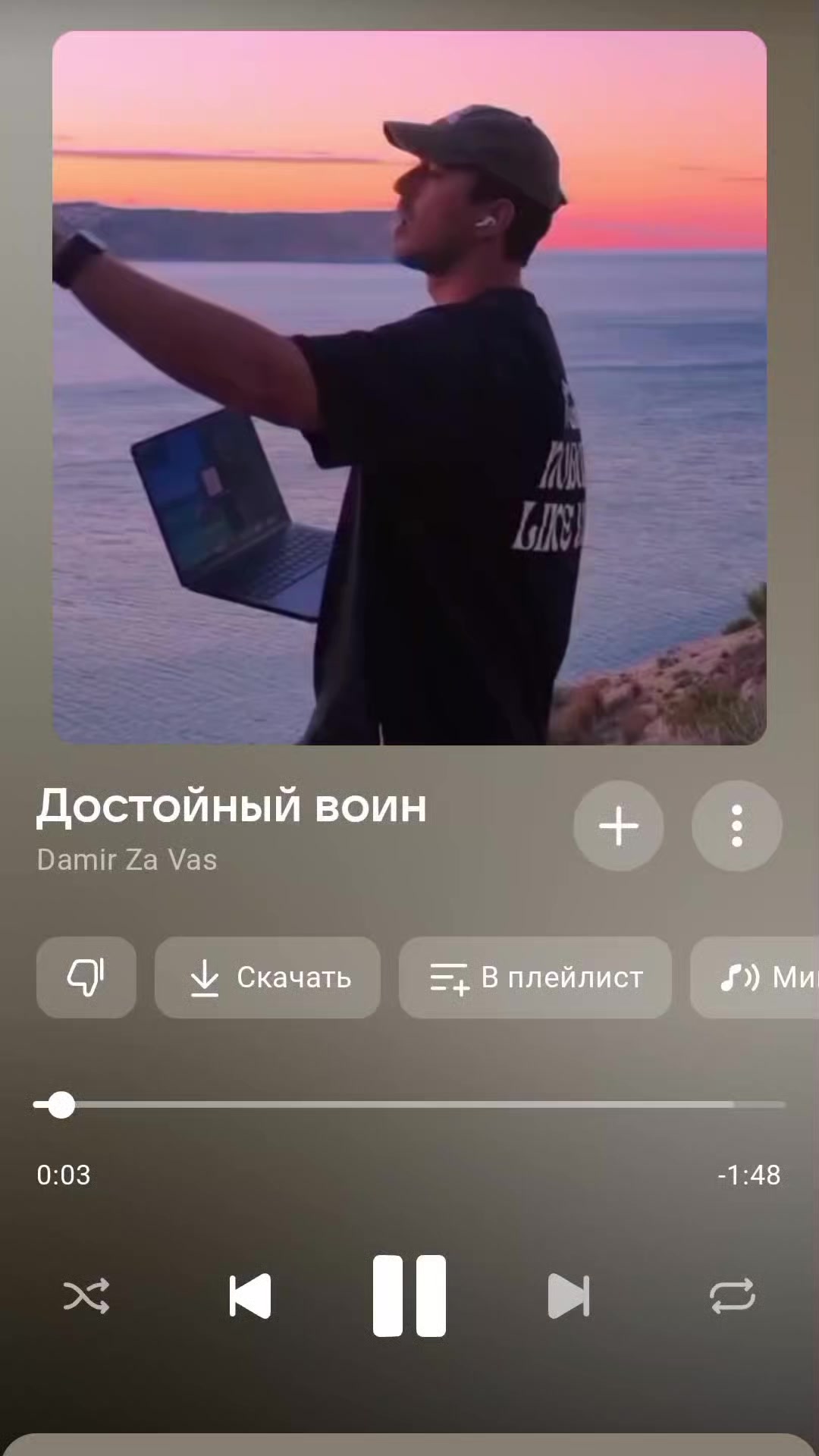 @Плейлист от Мишки🧸