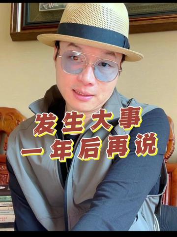 @帝师 | 与您同行