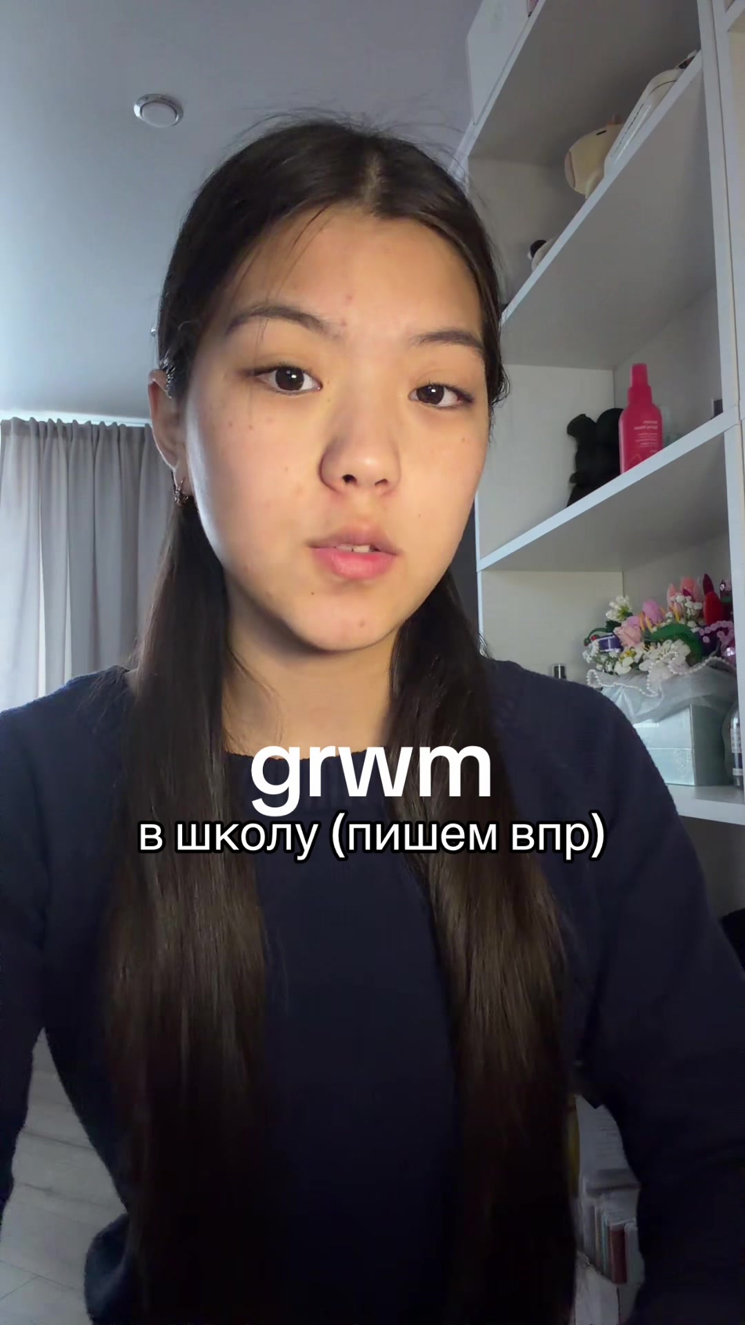 @тгк: румияя🫶🏼