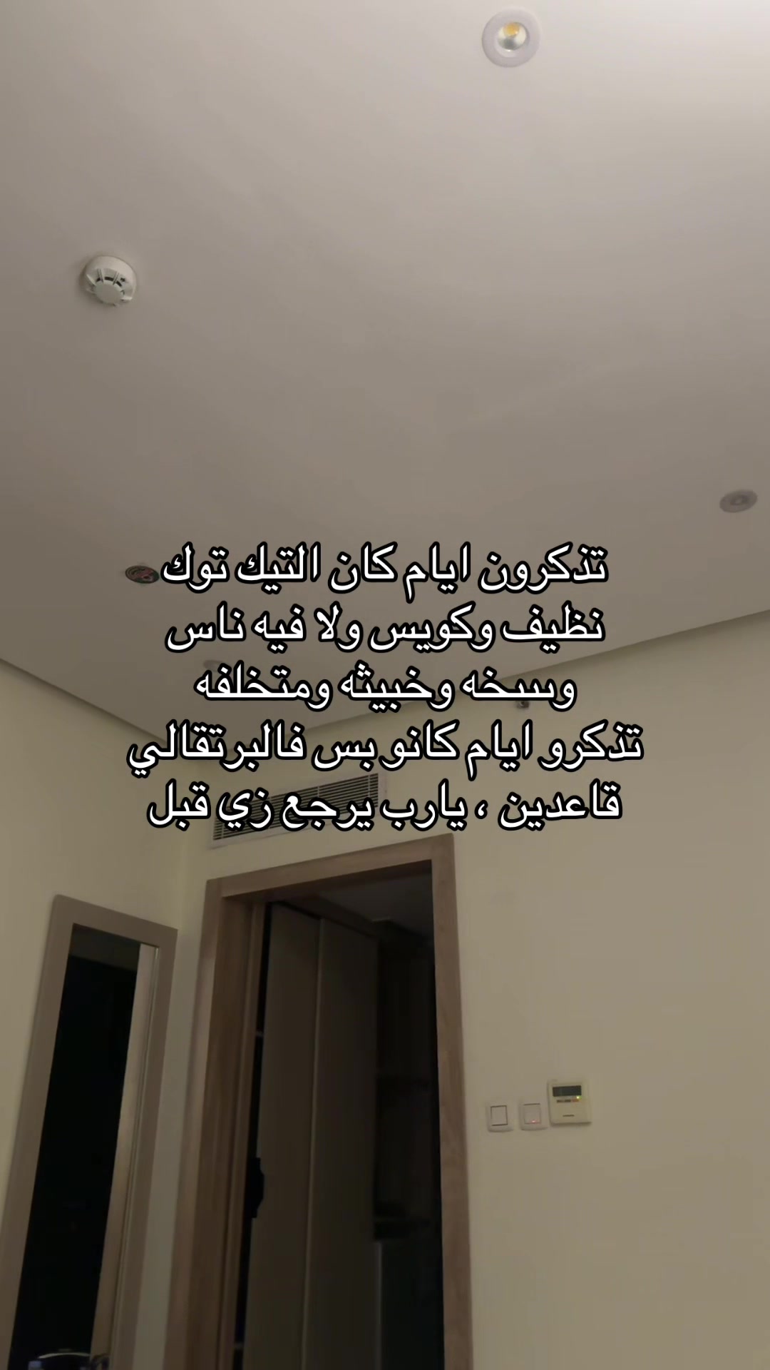 @أماني ام ذكرى👩🏼&zwj;🦳