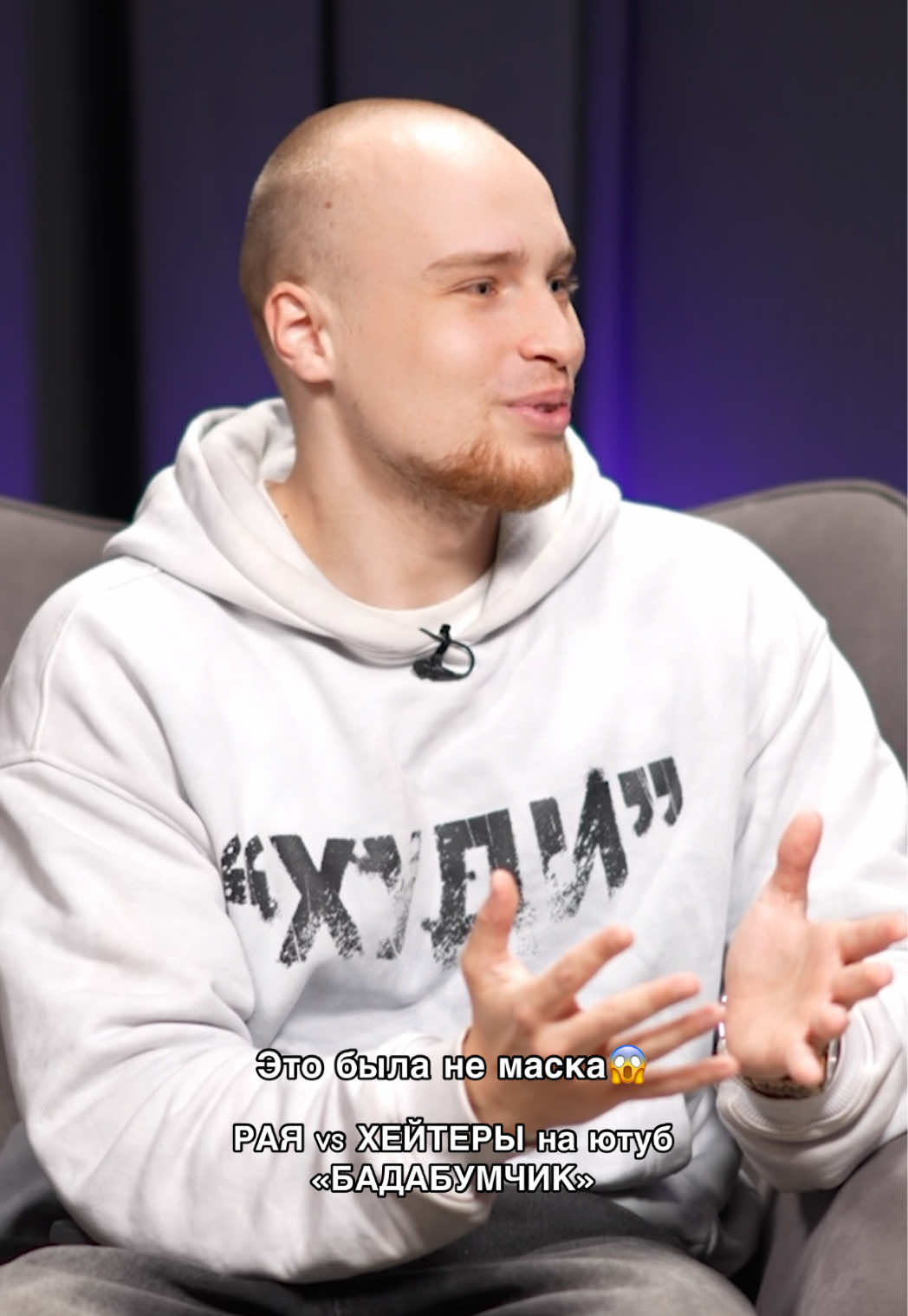 @Бадабумчик🧑🏼&zwj;🦲