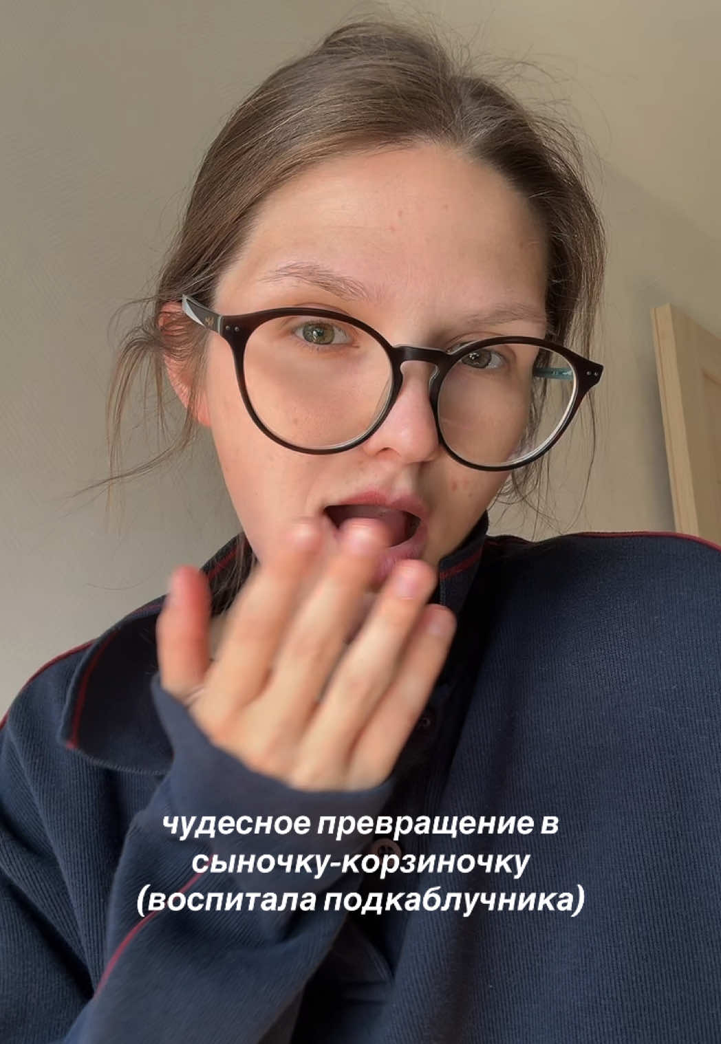 @Аня и Ладный
