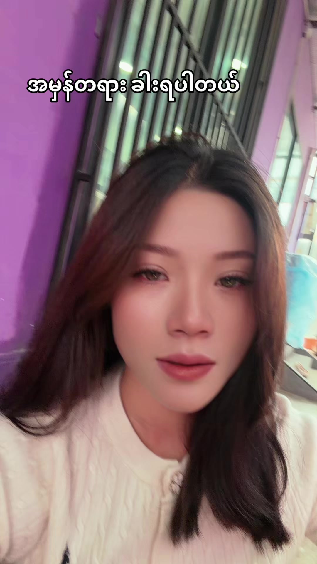 @MA.HTAR HTAR LATPHRAO. Office