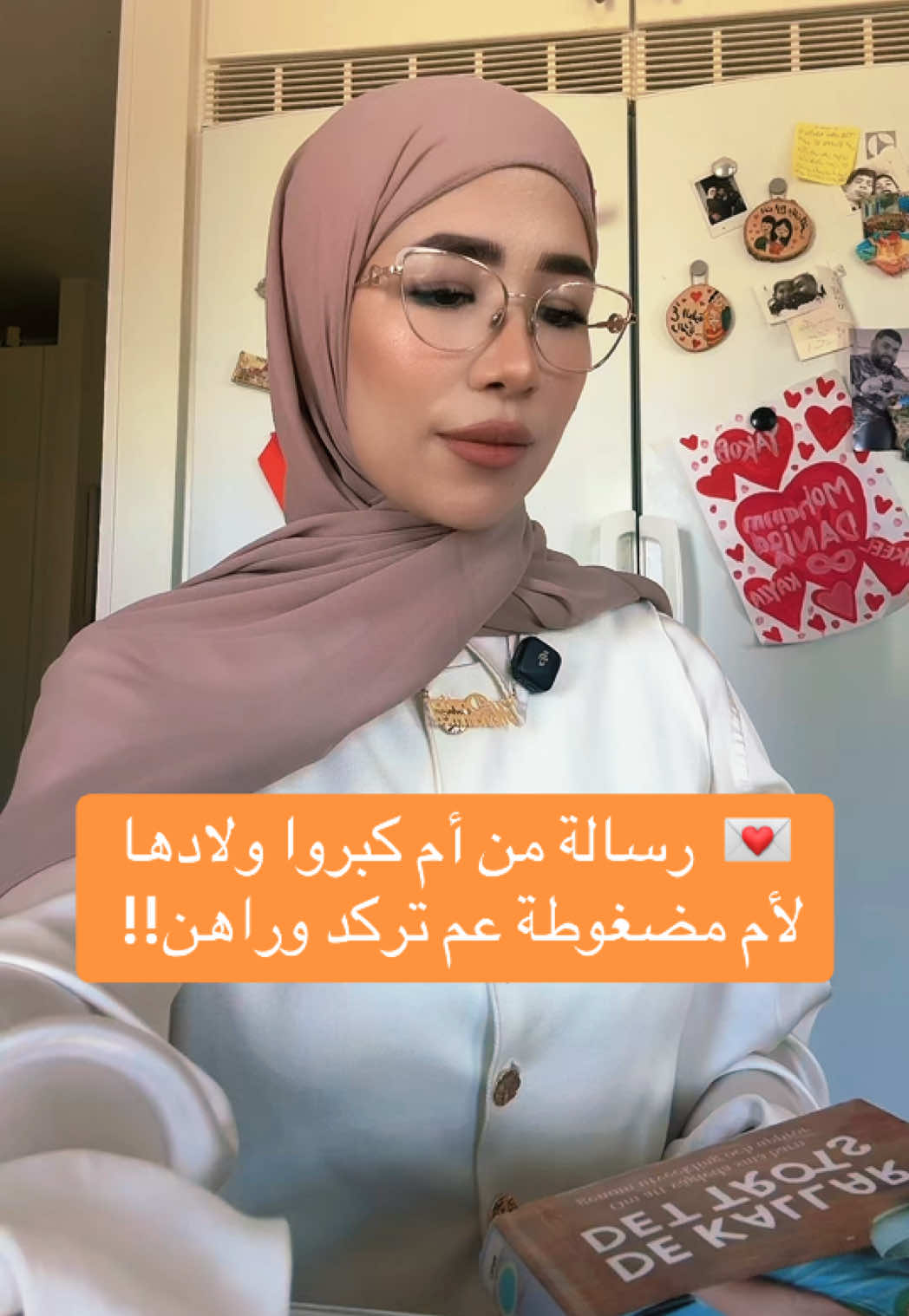 @التربية الإيجابية | دانيـة 🌸