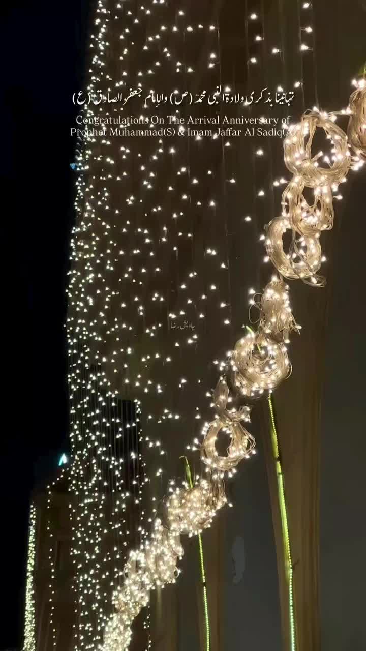 @Shia't Ali ع