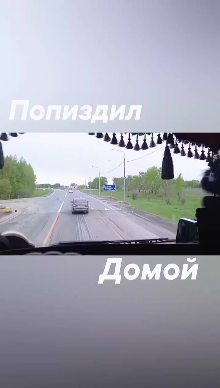 @Азамат