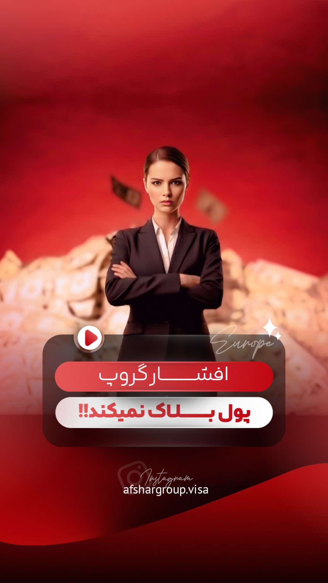 @afshar group