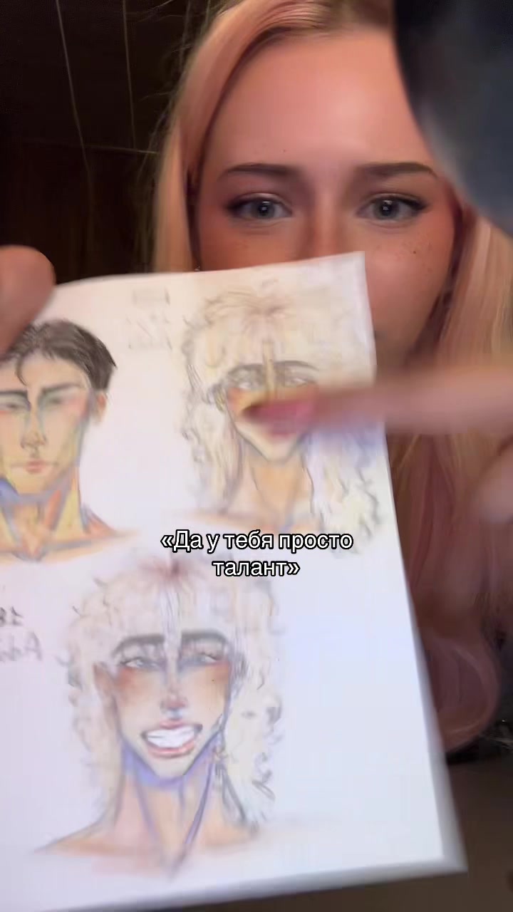 @Лаэла 💋