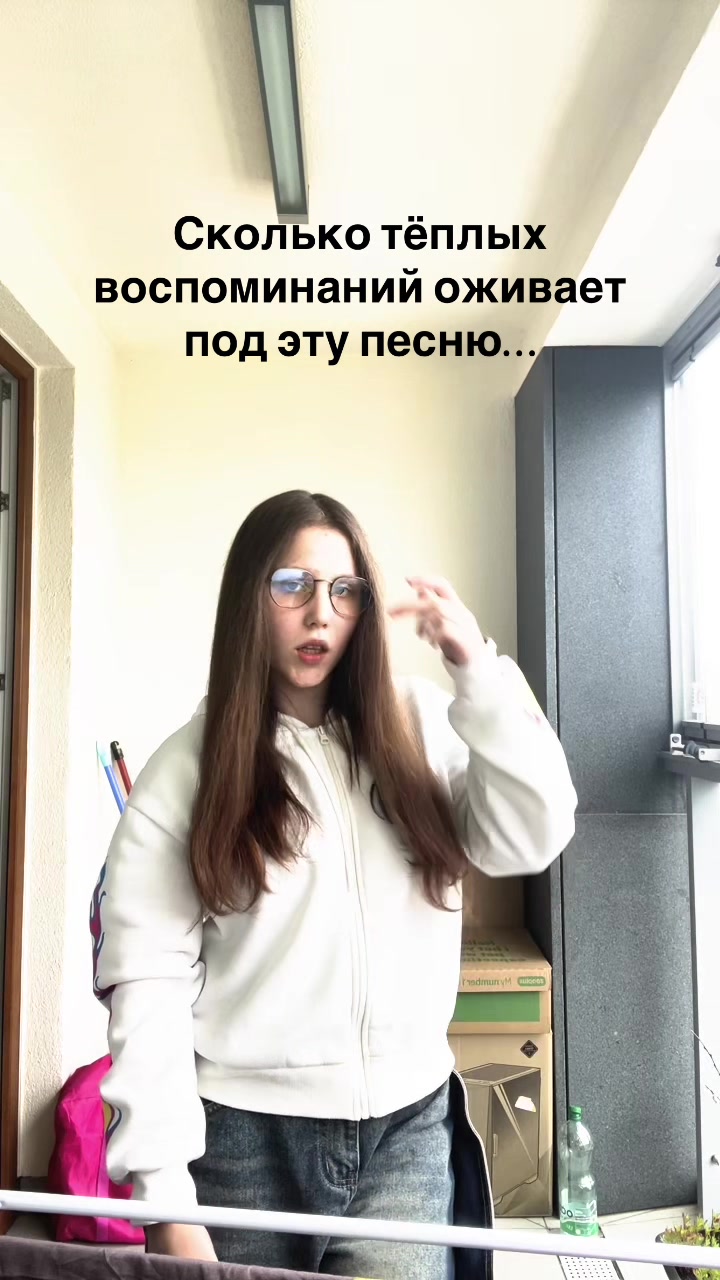 @женька