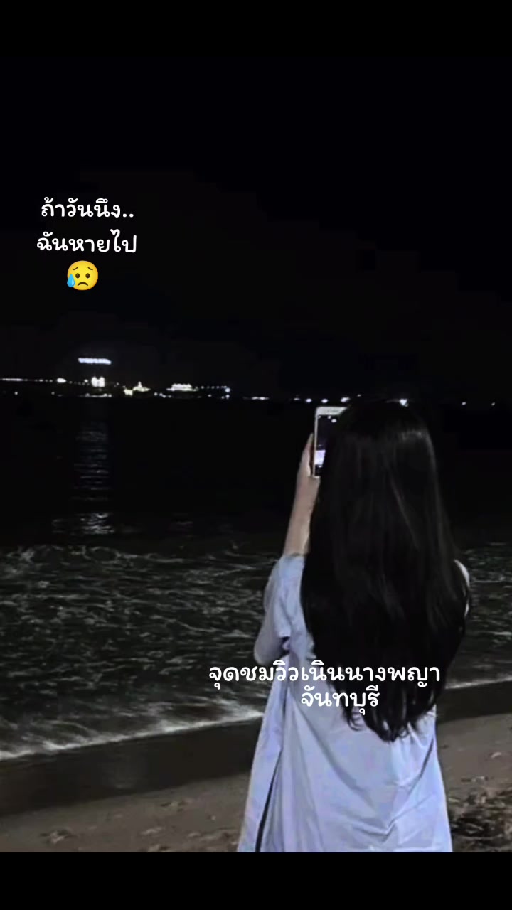 @นารียา