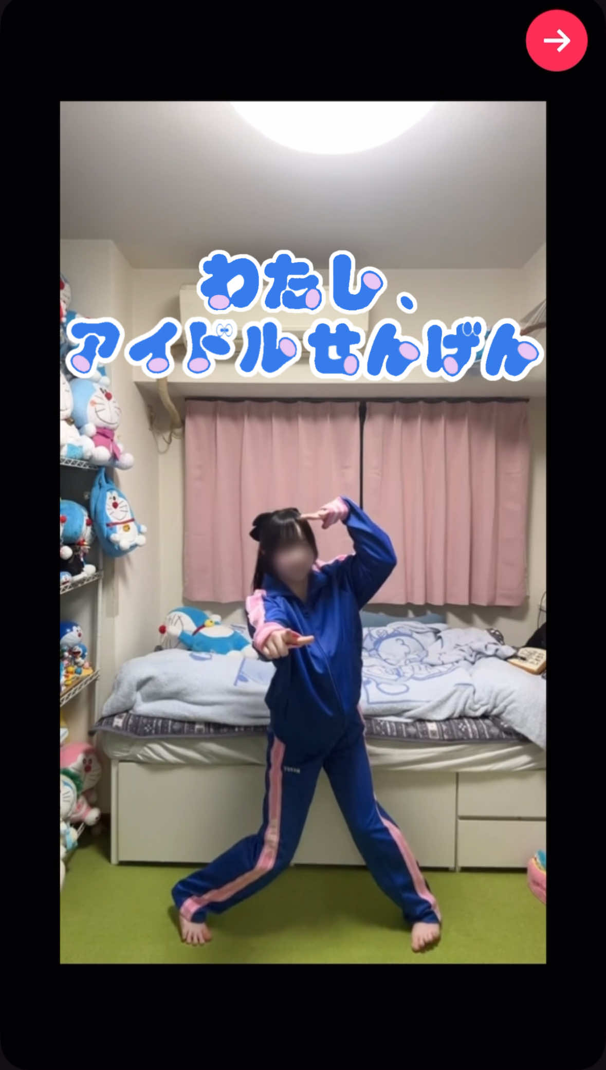 @どら団子