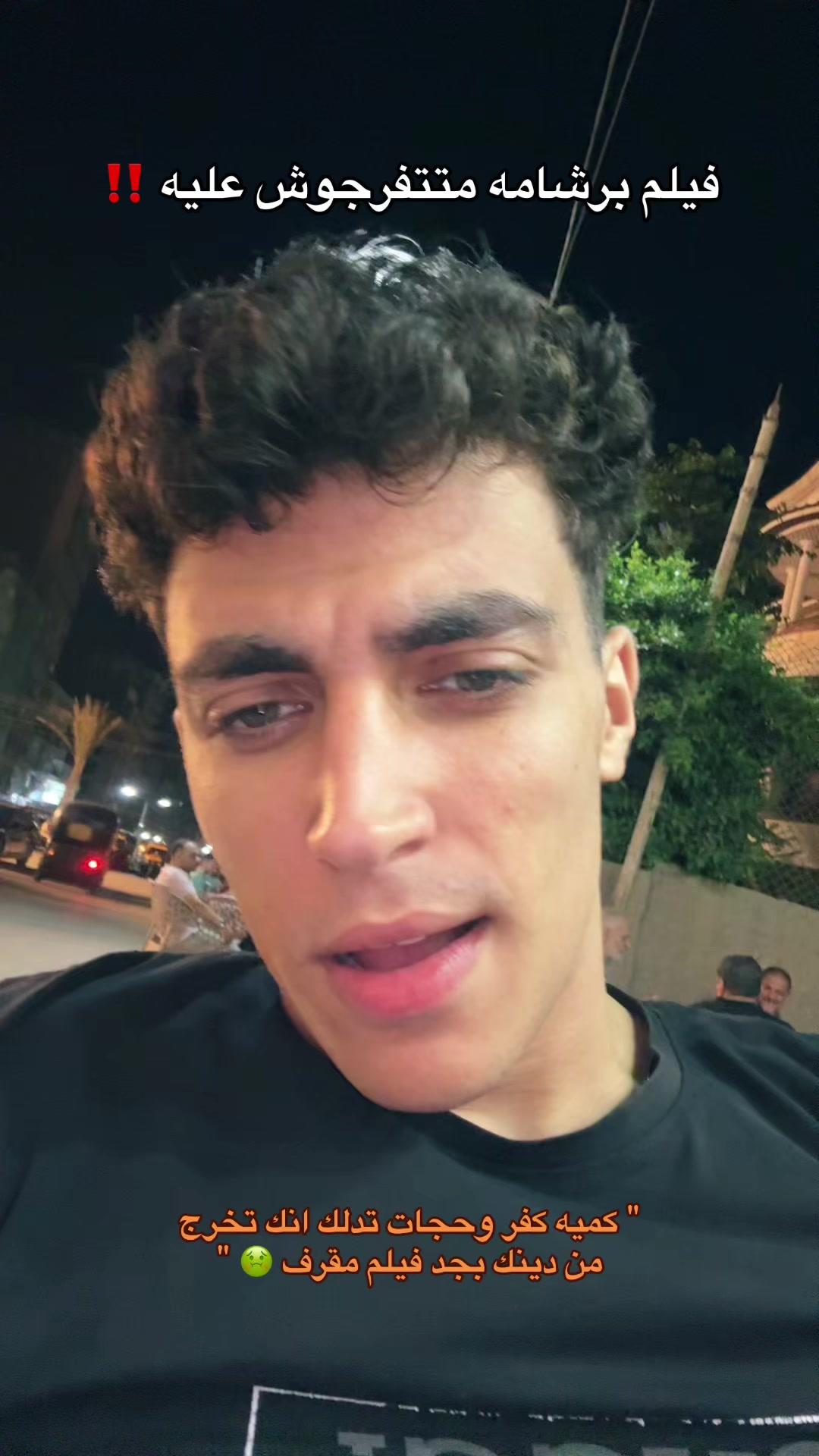@عمو زين الجارحي 🤨☝🏻