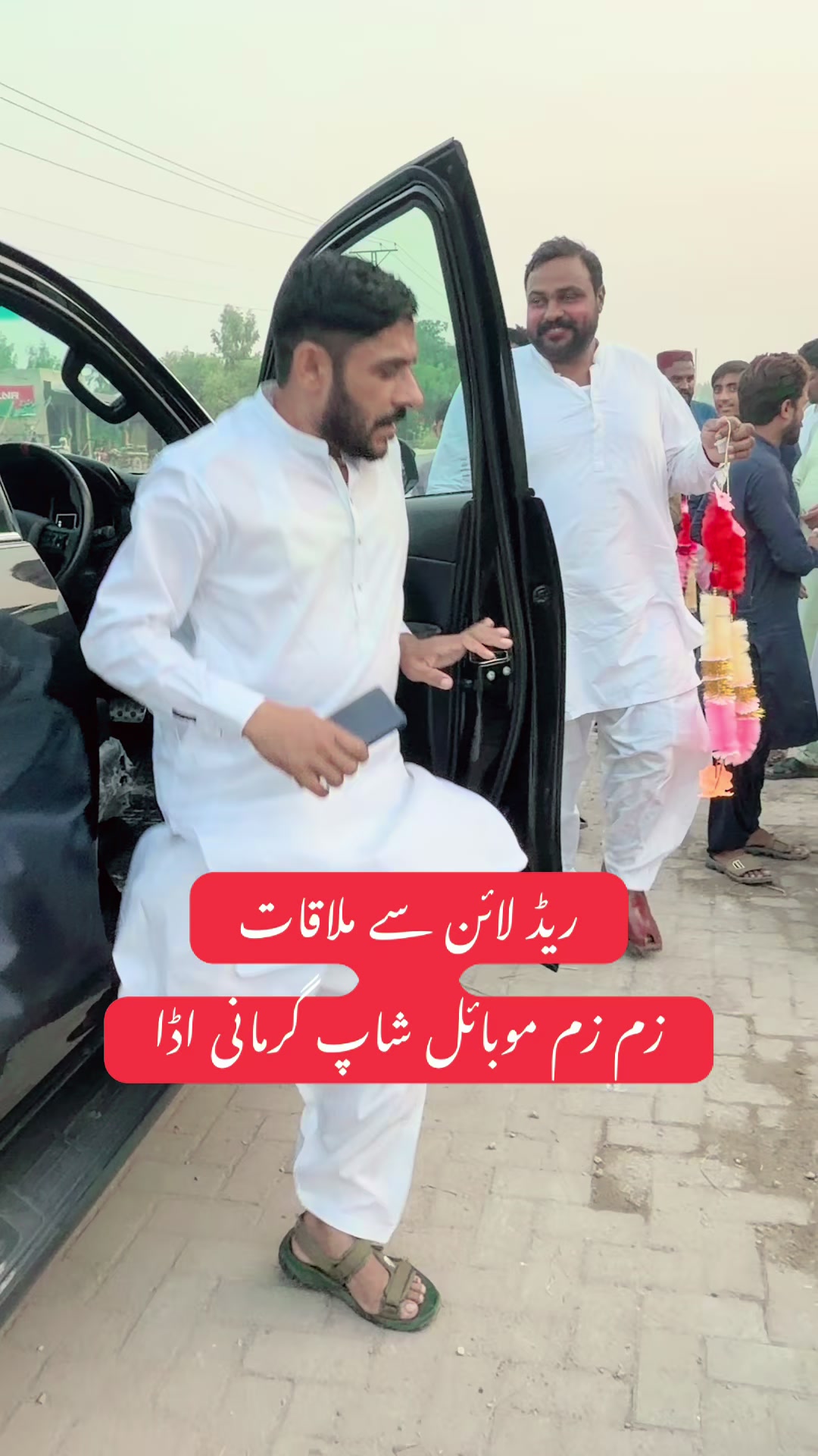 @Hakeem Shahbaz Baloch live