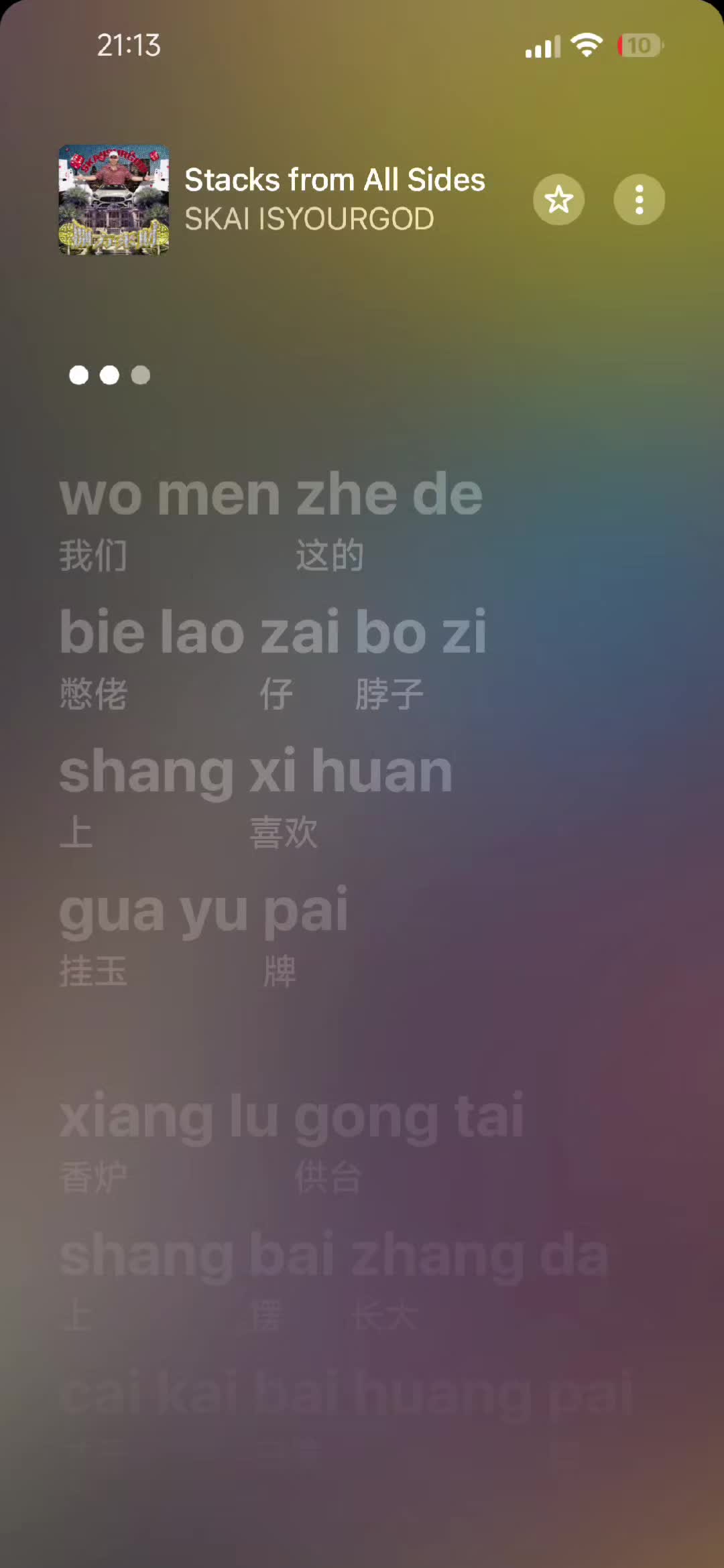 @ᏗᎩᎷᎧᏁ💙