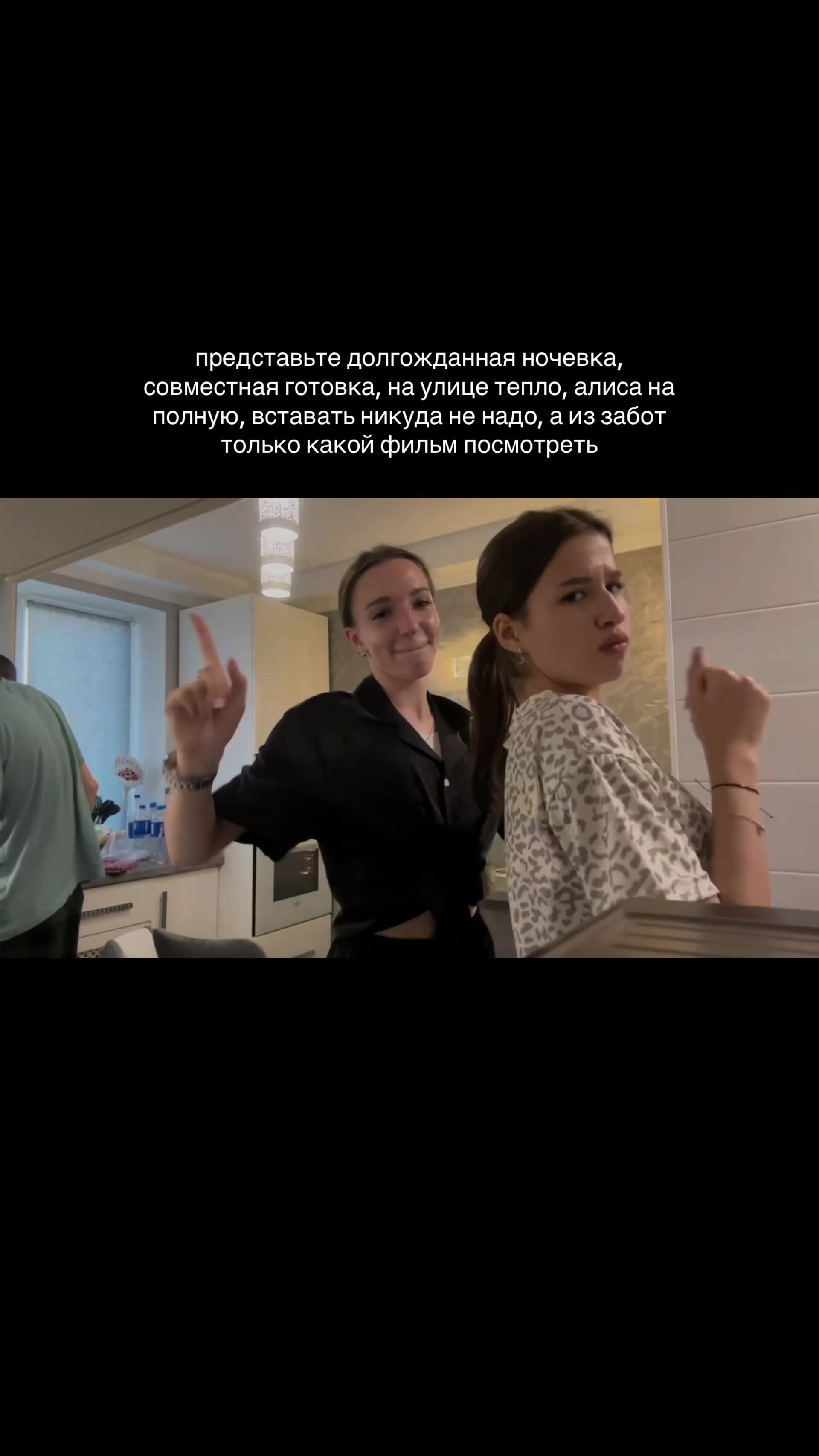 @карагод