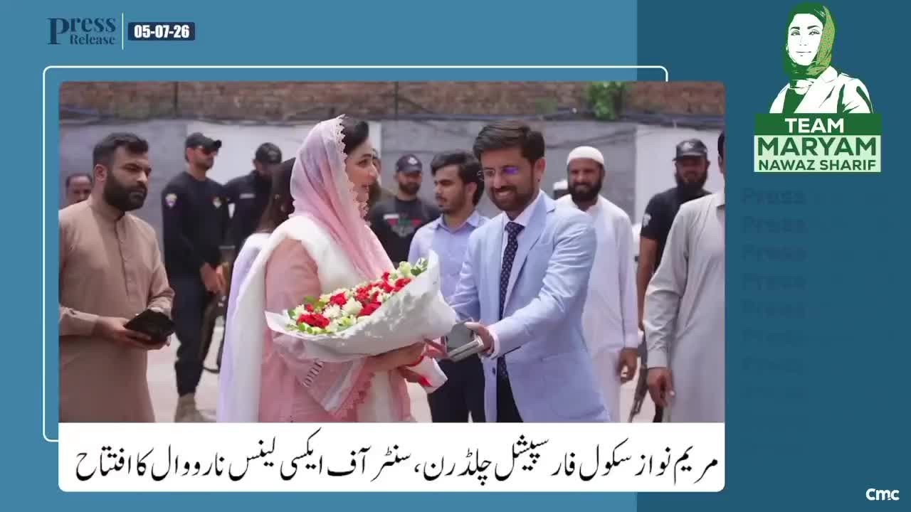 @Sania Ashiq Officiall