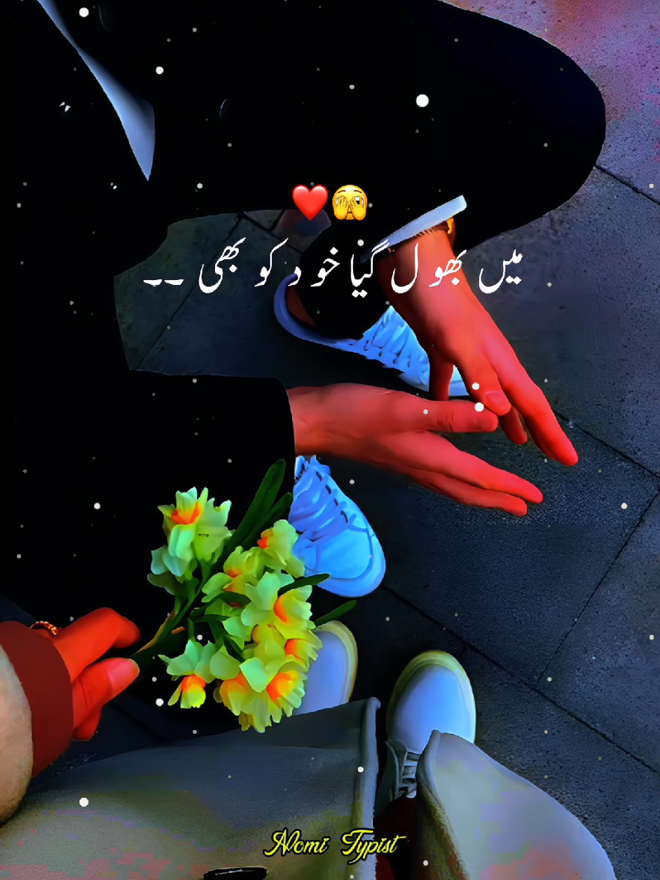 @โค๏ธ๐ฅโฆØโฅÏ โฎษโฑïโดโฎ๐ฅ