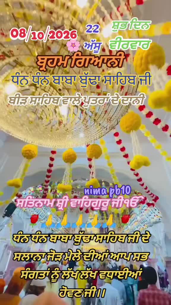 @Nirmal Singh Nima