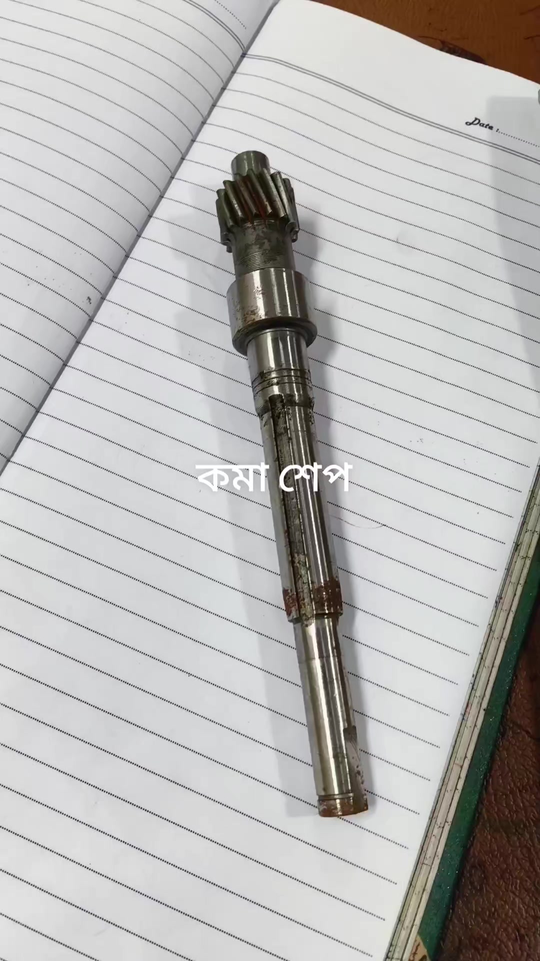 @রকমারি ট্রেডার্স
