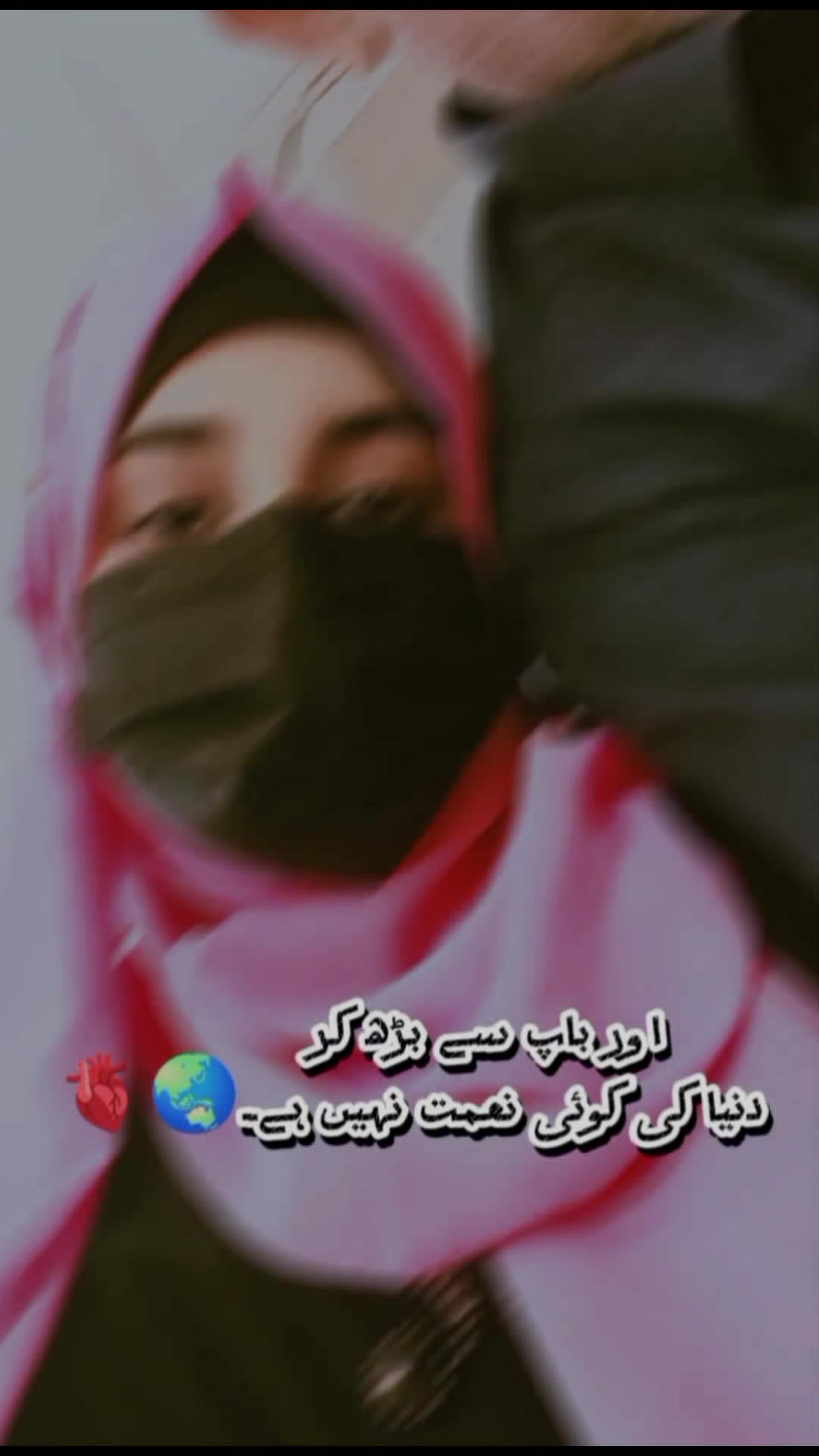 @🥰Benish🥰