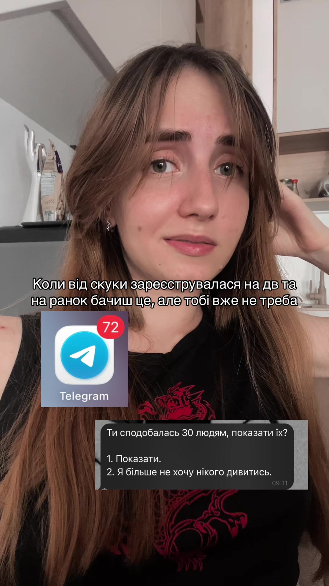 @♡️лікуська♡️