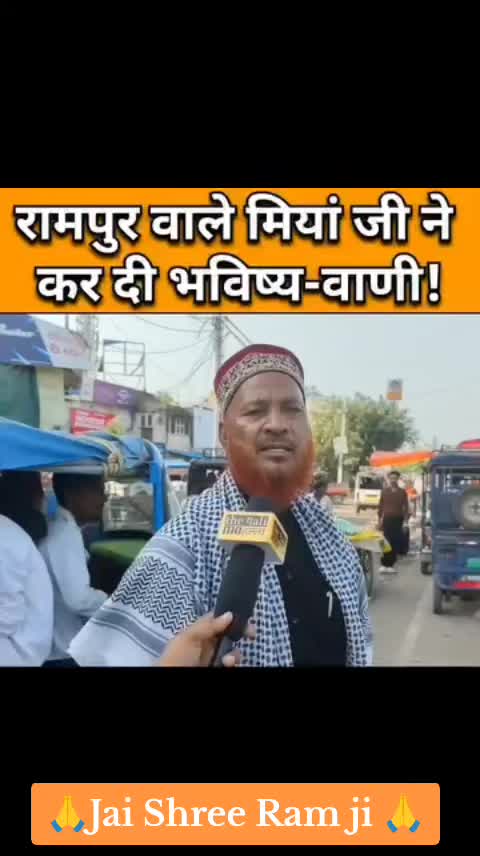 @Jai Shree Ram ๐น๐๐น