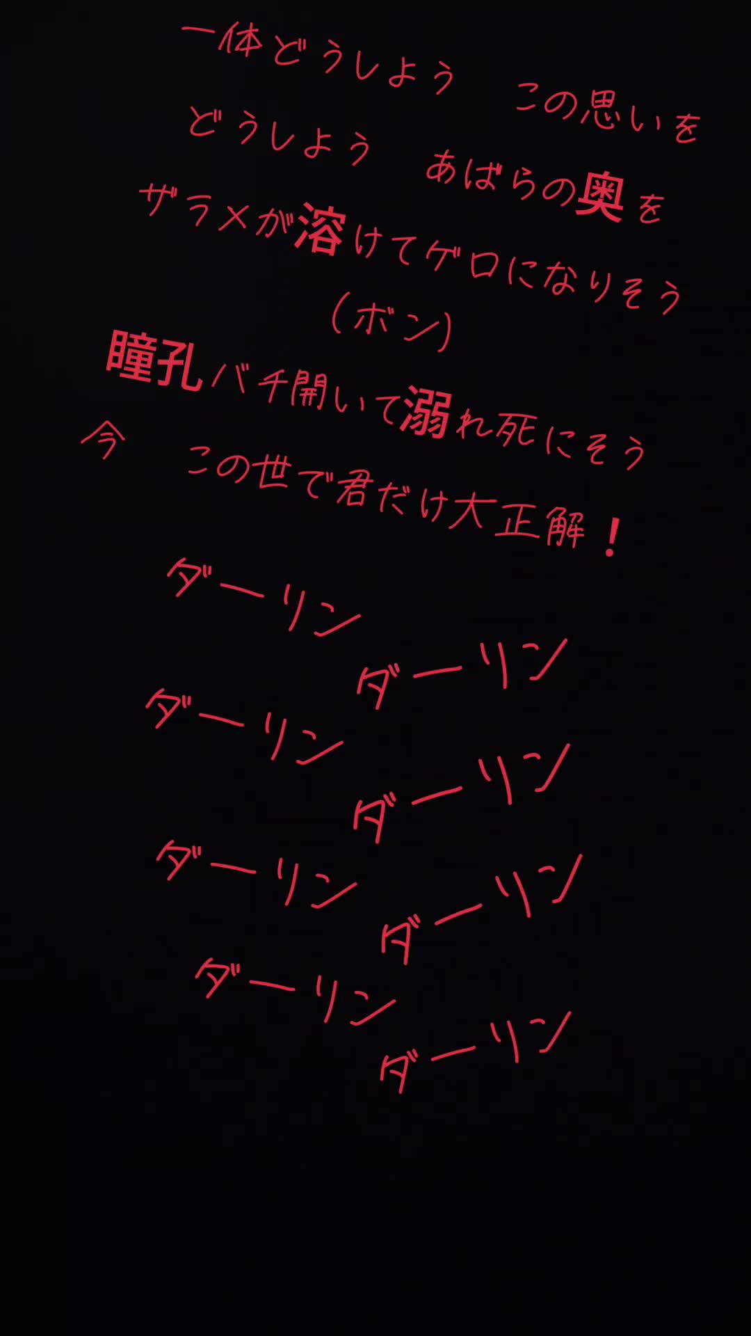 @多分両声類の音痴やけど歌い手めざしてる(翔奏(とわ)