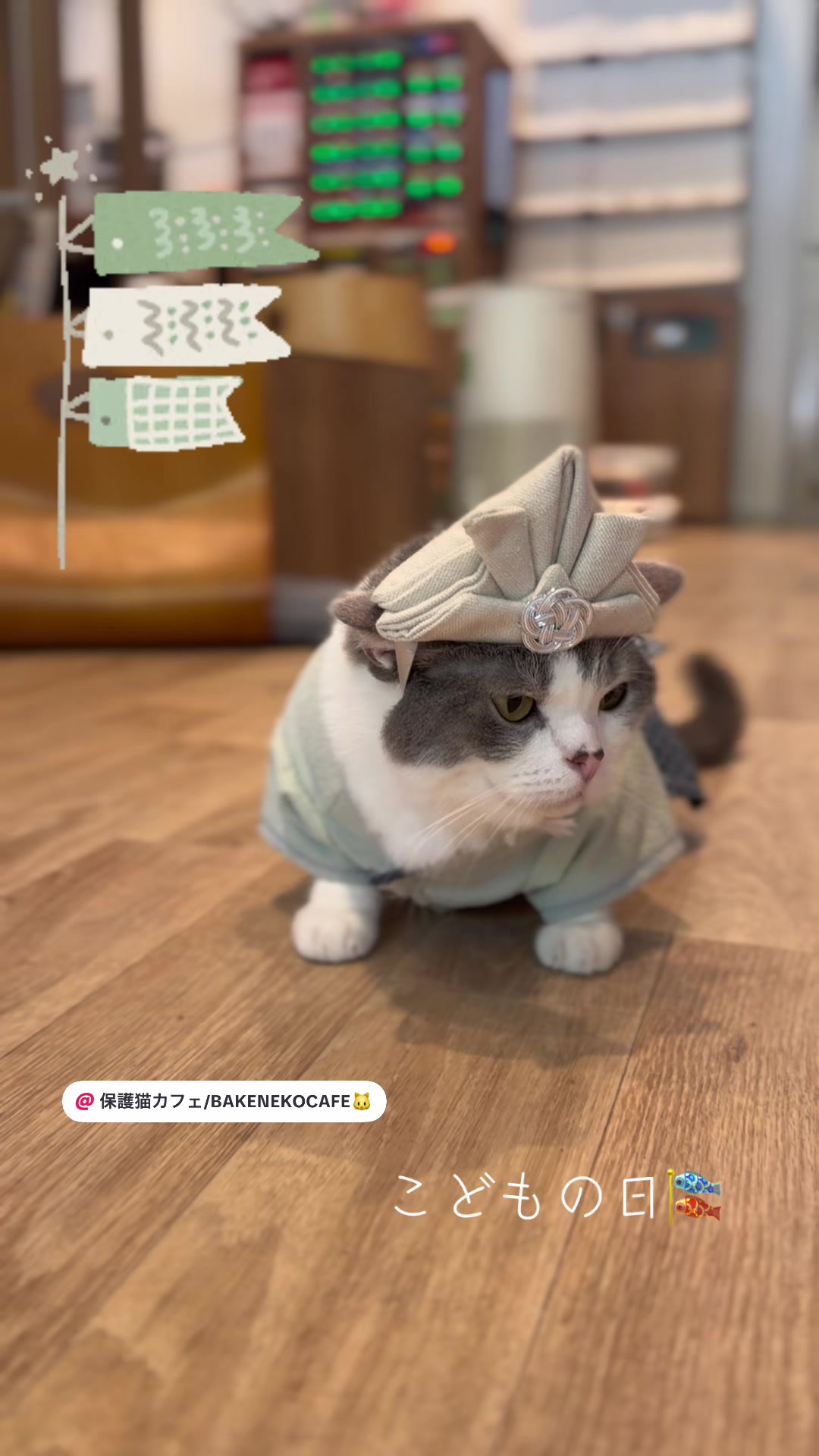 @ラブリーデイ
