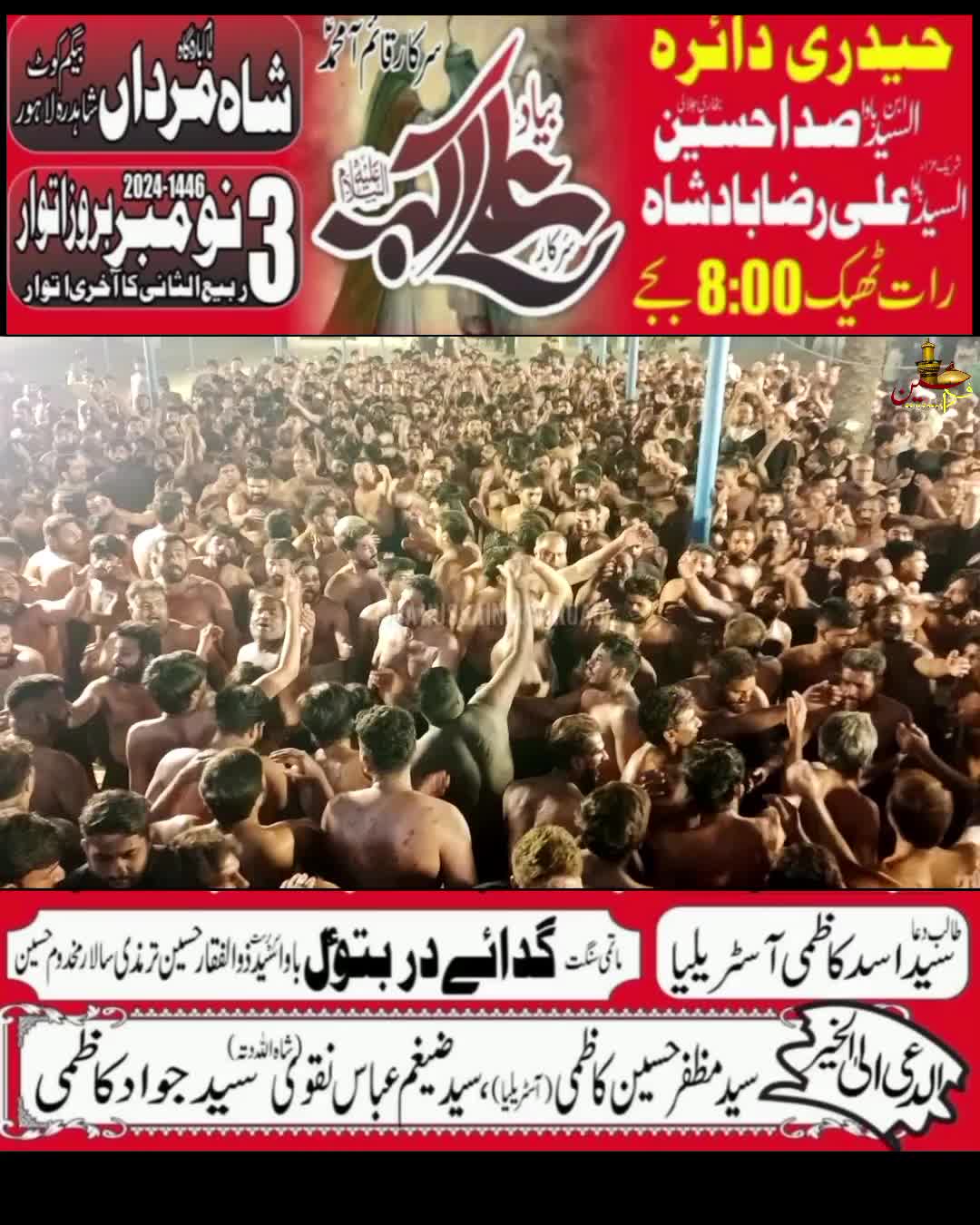@Fida Hussain Ravi road