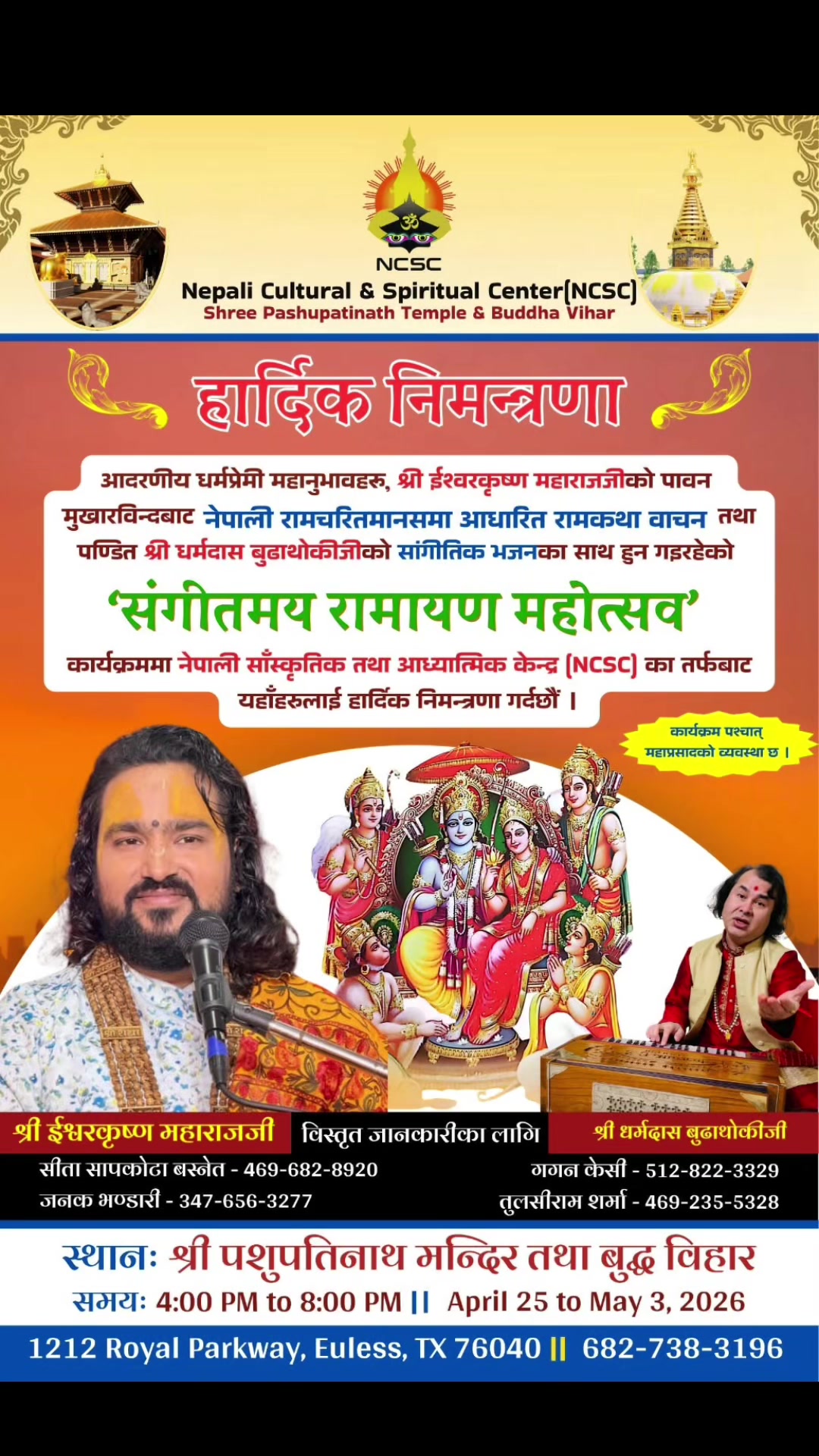 @Dharmadas Budhathoki