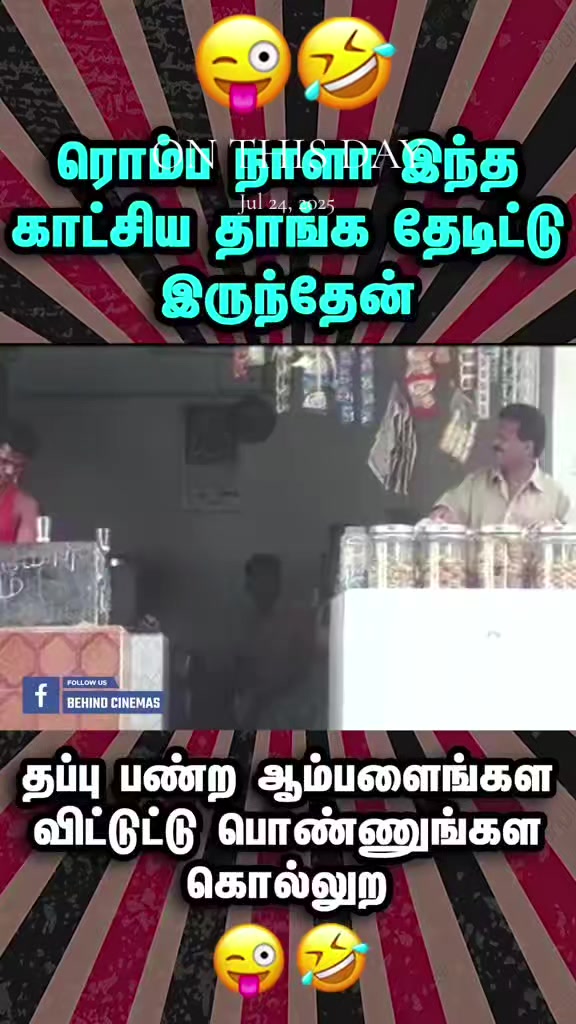 @Udhaya