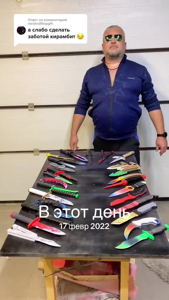 @Андрей Керенцев/Rich Chair