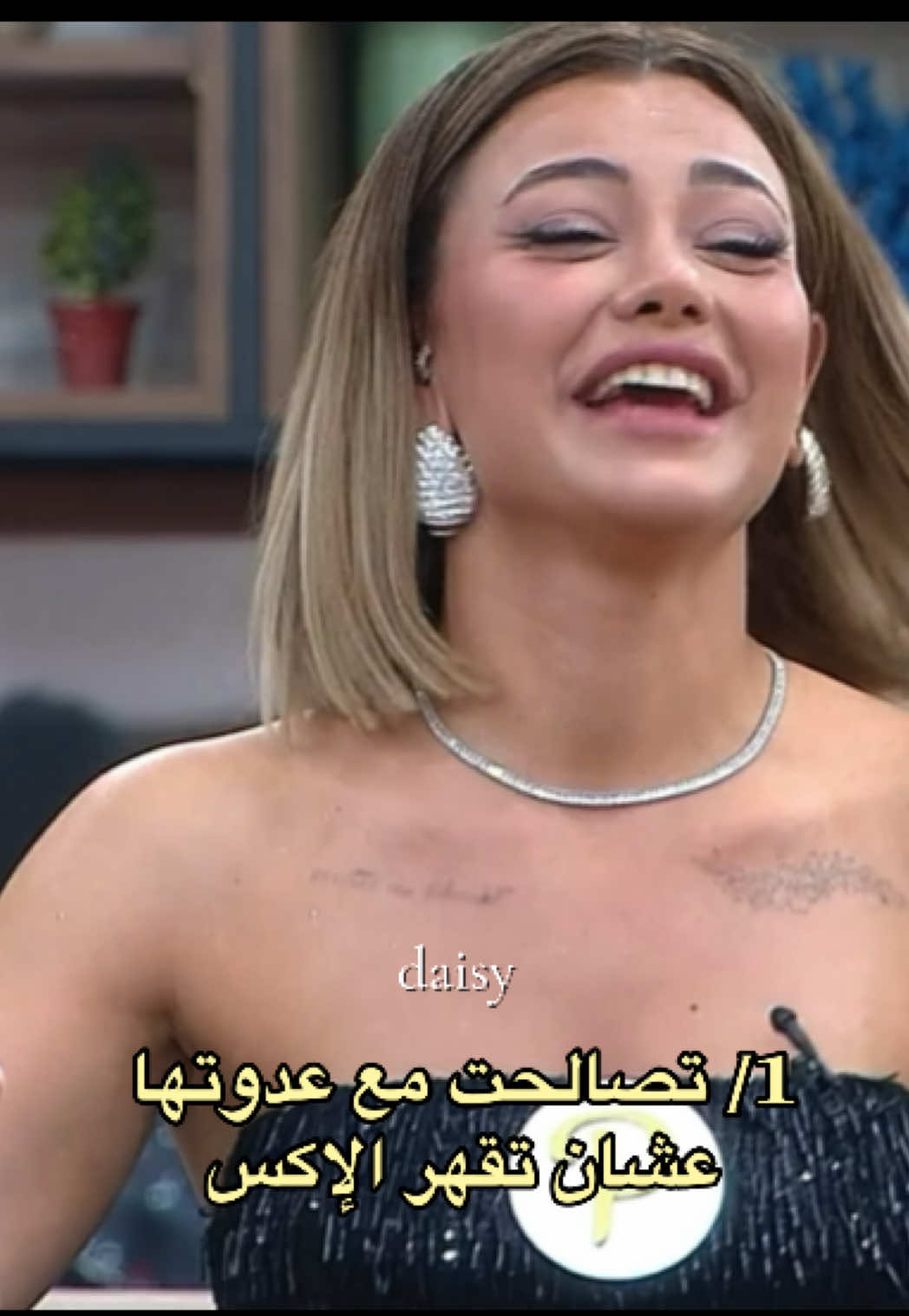 @daisy
