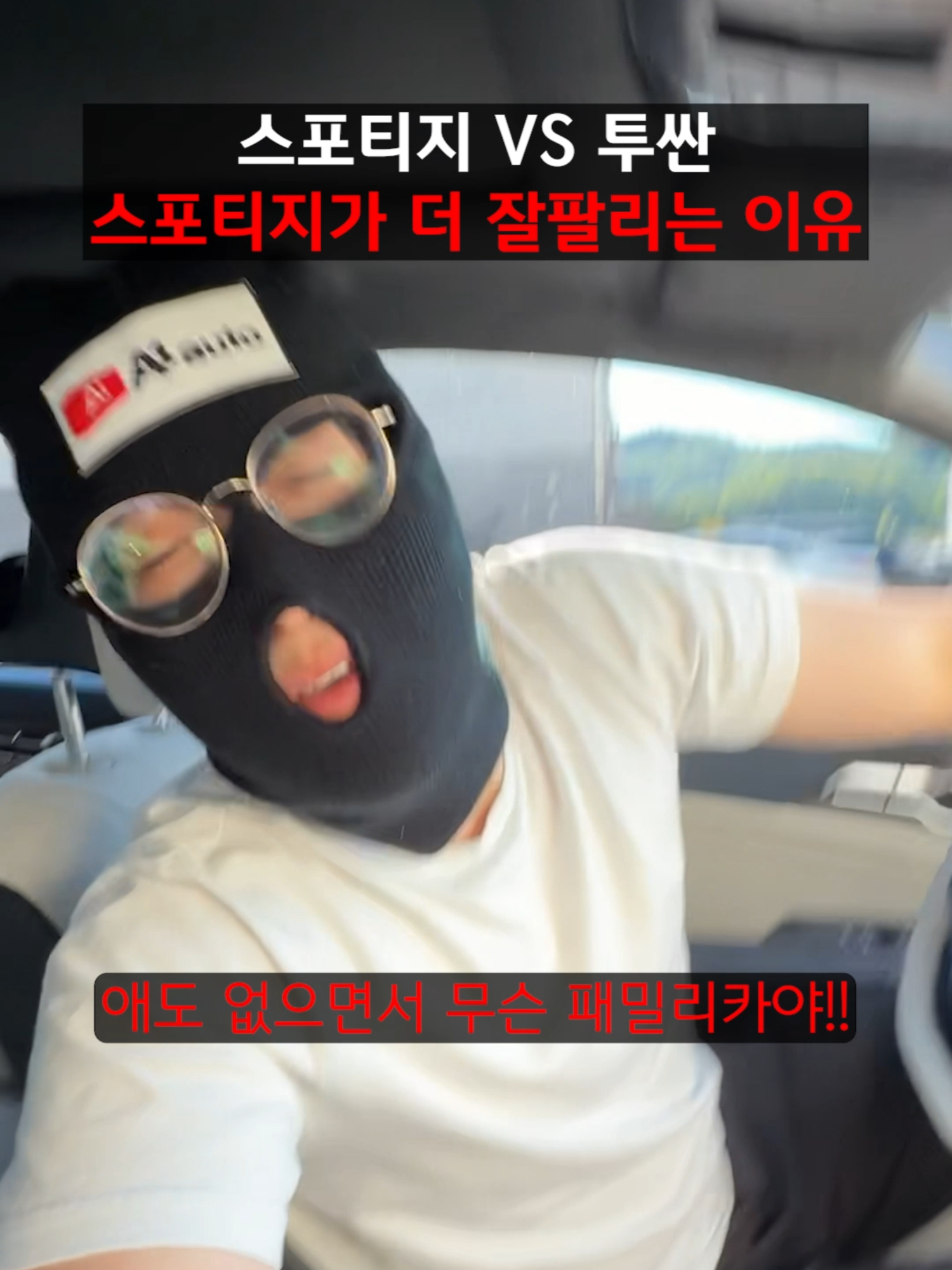@에이원오토