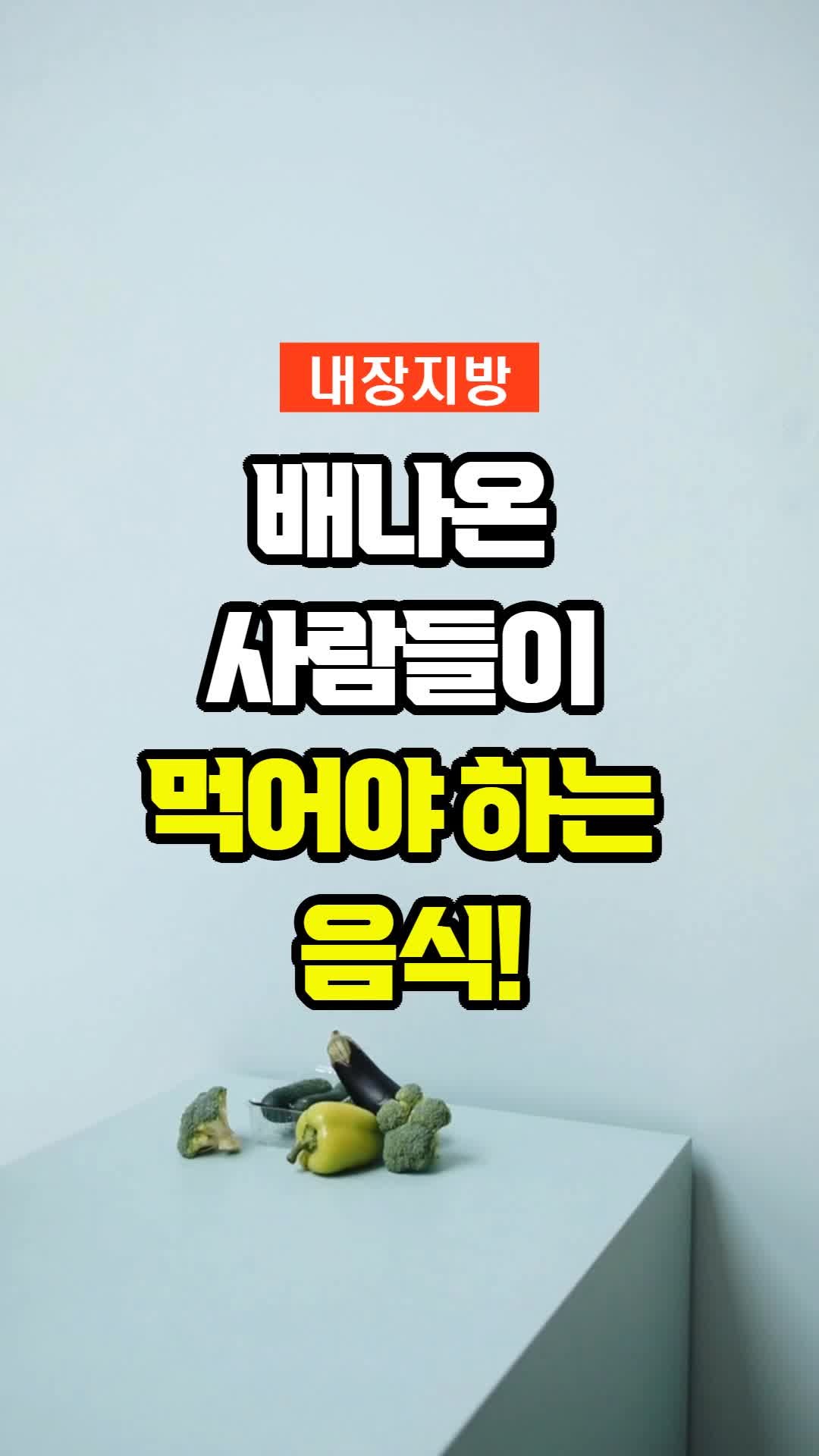 @선한부자의 건강이야기