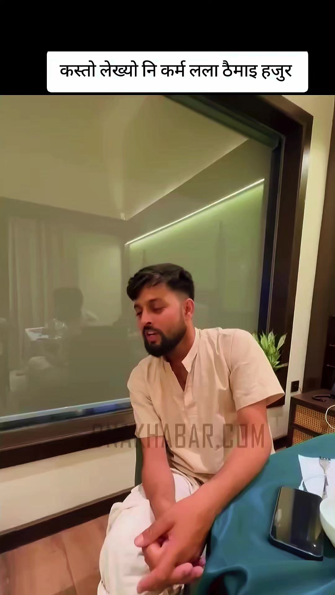 @OFFICIAL THE VOICE OF NEPAL