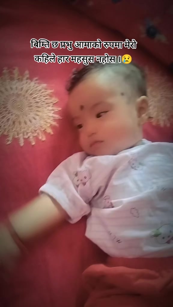 @Nilu Chand
